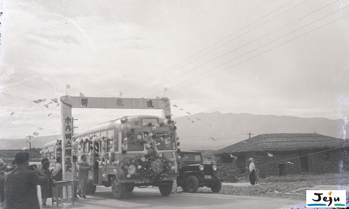 [제주=뉴시스] 1962년 10월20일 제주시 광양공설운동장 인근에서 열린 시내버스 개통식. (사진=제주도 제공) photo@newsis.com *재판매 및 DB 금지