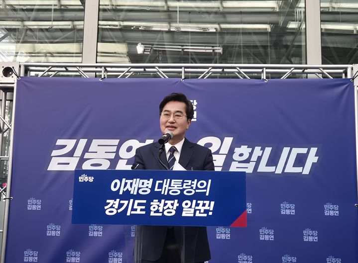 [안양=뉴시스] 이병희 기자 = 김동연 경기도지사가 12일 안양역에서 재선 출마 기자회견을 하고 있다. 2026.03.12. iambh@newsis.com *재판매 및 DB 금지