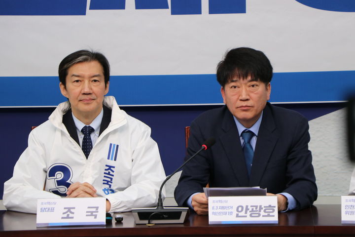 [서울=뉴시스] 조국혁신당이 12일 오전 국회 본청에서 '6·3 지방선거 혁신 인재 1호 영입식'을 열고 안광호 전 인천경제자유구역청 영종청라사업본부장을 영입했다고 밝혔다. (사진 = 조국혁신당 제공) *재판매 및 DB 금지