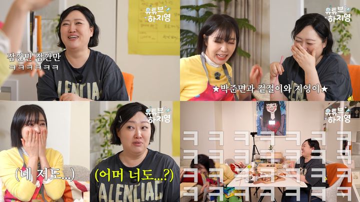 [서울=뉴시스] 배우 박준면이 신작 드라마에서 호흡을 맞춘 가수 겸 배우 아이유와의 촬영 뒷이야기를 공개했다. (사진=유튜브 채널 '유튜브 하지영') 2026.03.12. photo@newsis.com *재판매 및 DB 금지