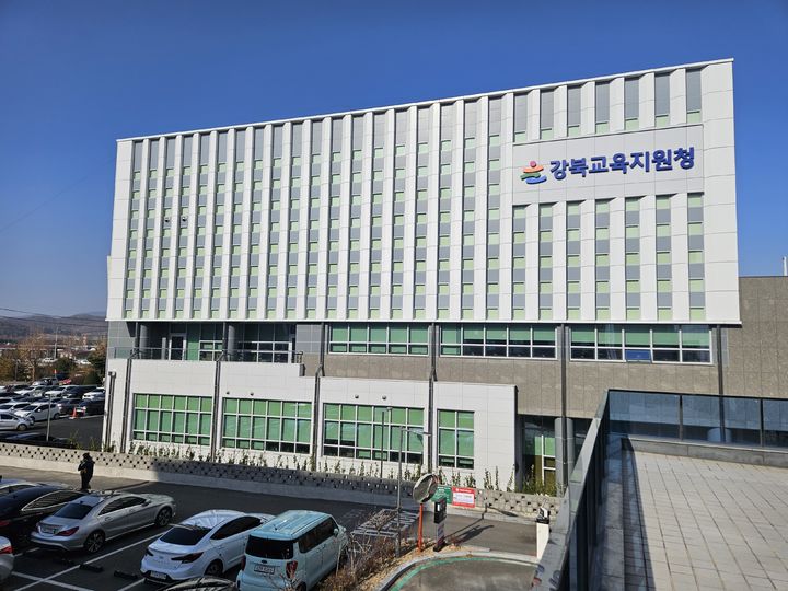 [울산=뉴시스] 울산 강북교육지원청 전경 photo@newsis.com *재판매 및 DB 금지