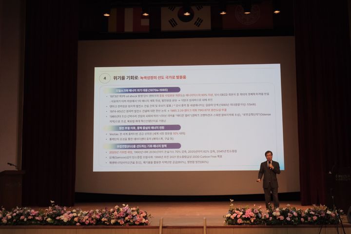 최재철 기후변화센터 이사장, 동국대서 멘토 초청 교양 특강 - 뉴스 썸네일 이미지
