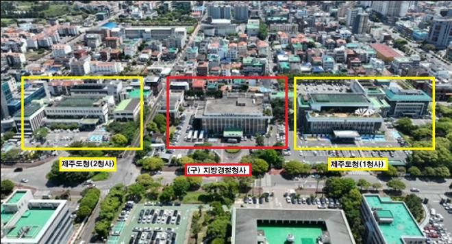 [제주=뉴시스] 제주도는 국·공유재산 교환방식으로 확보예정인 제주시 연동 옛 제주경찰청 청사 용지를 활용해 주차 문제를 우선 해소한다. (사진=제주도 제공) 2026.03.12. photo@newsis.com *재판매 및 DB 금지