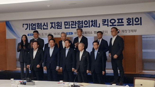 [서울=뉴시스]이지용 기자 = 최태원 대한상공회의소 회장, 구윤철 부총리 겸 재정경제부장관 등 참석자들이 12일 오전 서울 중구 대한상의 회관에서 열린 '기업혁신 지원 민관협의체 킥오프 회의'에 앞서 기념촬영을 하고 있다. 2026.03.12. leejy5223@newsis.com *재판매 및 DB 금지