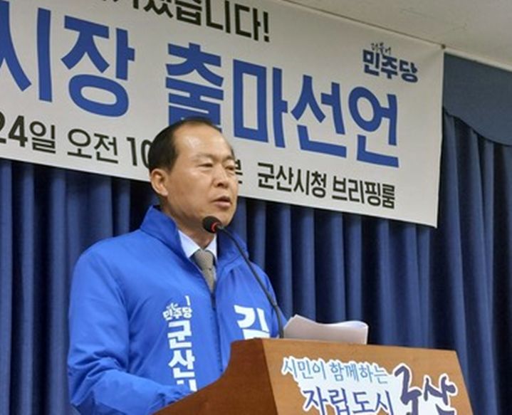 [군산=뉴시스]고석중 기자 = 군산시장 선거에 출마한 김영일 예비후보가 12일 민생경제 활성화 지원금을 지급 공약을 내놨다.(사진=뉴시스 DB) *재판매 및 DB 금지