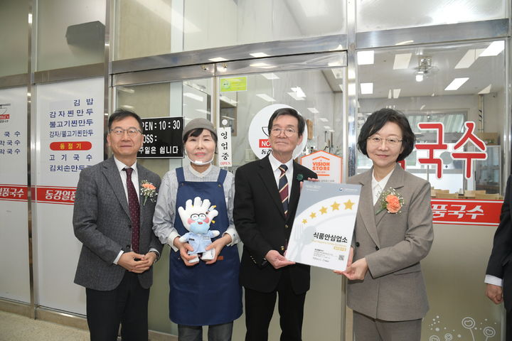 [서울=뉴시스] 식품의약품안전처가 영화 '왕과 사는 남자'의 배경지로 여행객이 급증하고 있는 영월 관풍헌 일대 음식점이 밀집한 '영월 중앙시장’을 식품안심구역'으로 지정했다고 12일 밝혔다. (사진=식약처 제공) 2026.03.12. photo@newsis.com *재판매 및 DB 금지