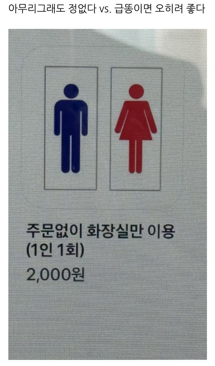 사진 온라인 커뮤니티 캡처 *재판매 및 DB 금지
