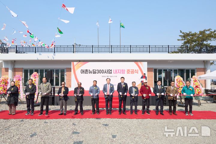 [통영=뉴시스] 신정철 기자= 경남 통영시는 지난 11일 사량면 내지마을에서 천영기 통영시장, 지역 기관단체장, 주민 등 100여 명이 참석한 가운데 ‘내지항 어촌뉴딜300사업 준공식’ 행사를 가졌다. 사진은 준공식 모습.(사진=통영시 제공).2026.03.12. photo@newsis.com *재판매 및 DB 금지