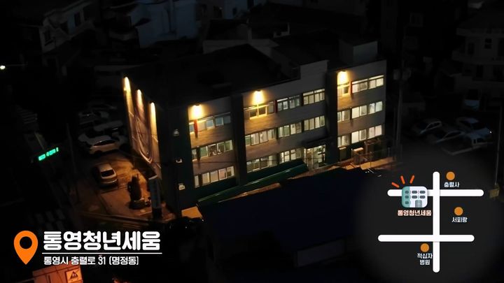 [통영=뉴시스] 신정철 기자= 통영시 청년센터(청년세움)가 청년들의 자유로운 소통과 역량 강화를 위해 2026년 3월부터 운영 시간을 대폭 확대하고 야간 이용 환경을 개선했다고 12일 밝혔다.사진은 통영시 청년세움 야간 전경.(사진=통영시 제공).2026.03.12. photo@newsis.com *재판매 및 DB 금지