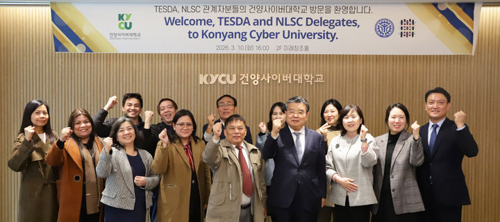 [대전=뉴시스] 건양사이버대를 방문한 필리핀 방문자들 기념촬영. (사진=건양사이버대 제공) 2026.03.11. photo@newsis.com *재판매 및 DB 금지