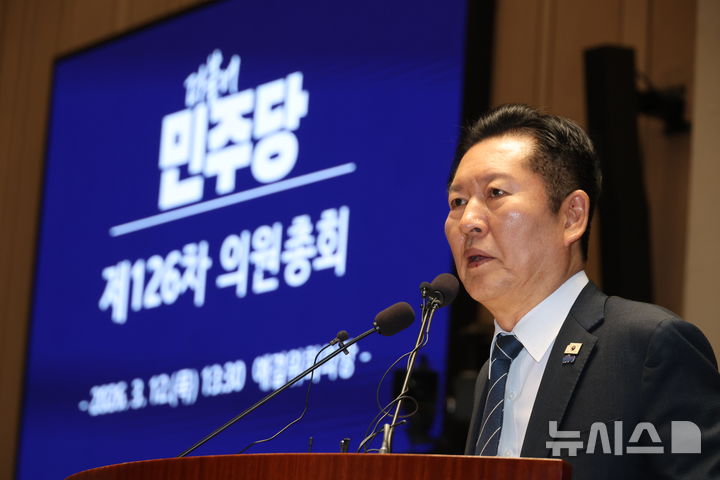 [서울=뉴시스] 조성봉 기자 = 정청래 더불어민주당 대표가 12일 오후 서울 여의도 국회에서 열린 의원총회에서 발언을 하고 있다.2026.03.12. suncho21@newsis.com