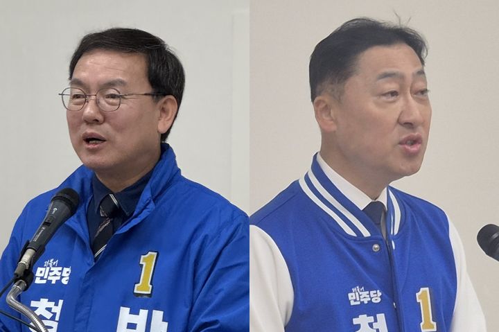 [청주=뉴시스] 왼쪽부터 더불어민주당 박완희 예비후보, 김학관 예비후보. photo@newsis.com *재판매 및 DB 금지