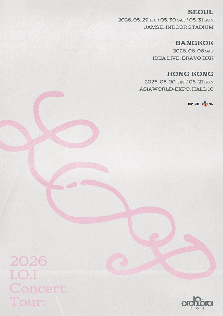 [서울=뉴시스] 아이오아이 콘서트 포스터. (사진 = 스윙 엔터테인먼트 제공) 2026.03.12. photo@newsis.com *재판매 및 DB 금지