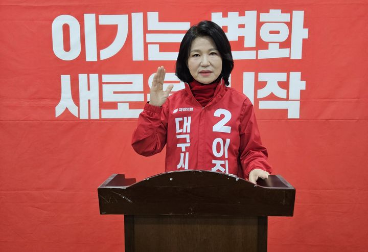 [대구=뉴시스] 정창오 기자=6·3 지방선거에서 대구시장 출마를 선언한 이진숙 전 방송통신위원장이 12일 오전 국민의힘 대구시당에서 대구·경북 행정통합 관련 기자회견을 열고 있다. 그는 “민주당이 국회에서 대구경북통합특별법 처리를 거부한 것은 정치적 폭거"라며 "반드시 책임을 물을 것”이라고 말했다. 2026.03.12 jco@newsis.com