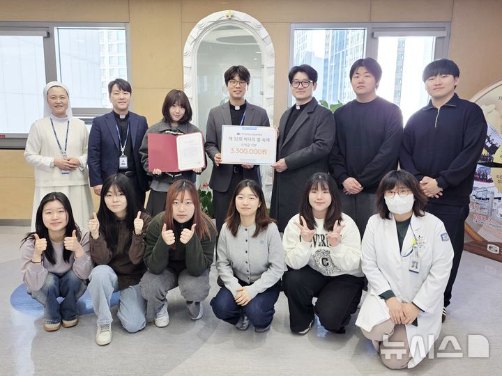 인천교구 청소년사목국, 인천성모병원에 330만원 기부