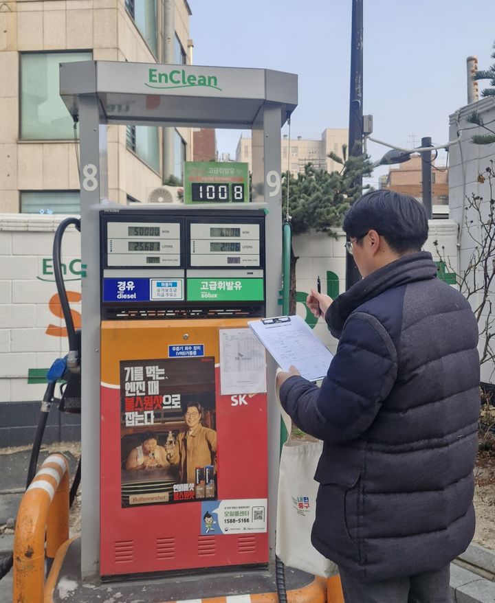 [서울=뉴시스] 점검 모습. 2026.03.12. (사진=중구 제공) *재판매 및 DB 금지