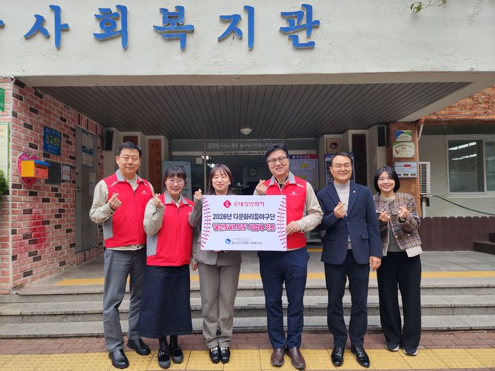 [울산소식]롯데정밀화학, 다문화 야구단 '스윙스' 후원금 등