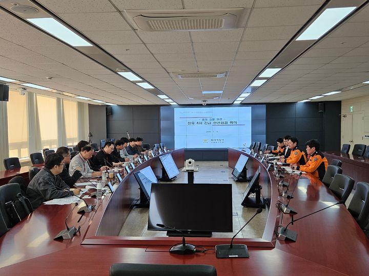 [세종=뉴시스] 소방청과 정유사, 대한석유협회 관계자가 11일 국내 원유 수급 불확실성 대비 긴급 안전점검 회의 실시를 실시하고 있다. (사진=소방청). *재판매 및 DB 금지