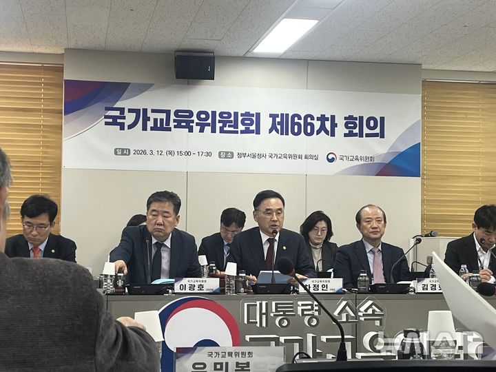 [서울=뉴시스]이현주 기자 = 대통령 소속 행정위원회인 국가교육위원회는 12일 오후 정부서울청사에서 제66차 회의를 개최했다. 차정인 위원장이 모두 발언을 하고 있다. lovelypsyche@newsis.com