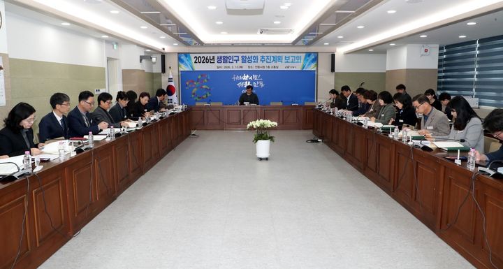  [안동=뉴시스] 안동시청 소통실에서 12일 '2026년 생활인구 활성화 추진 계획 보고회'가 열리고 있다. (사진=안동시 제공) 2026.03.12. photo@newsis.com *재판매 및 DB 금지