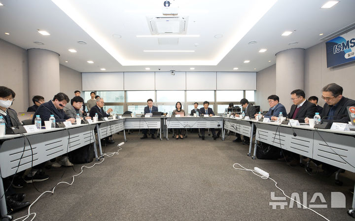 [서울=뉴시스] 과학기술정보통신부와 개인정보보호위원회가 12일 오후 서울 종로구 HJ비즈니스센터에서 '정보보호 및 개인정보보호 관리체계(ISMS·ISMS-P) 인증제 실효성 강화를 위한 현장간담회'를 열었다. 2026.03.12. (사진=과학기술정보통신부 제공)