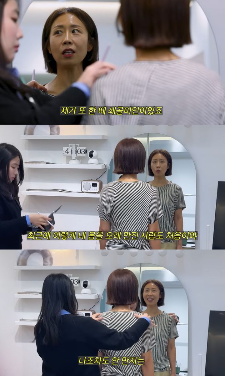 [서울=뉴시스] 정선희. (사진=유튜브 채널 '집 나간 정선희' 캡처) 2026.03.12. photo@newsis.com *재판매 및 DB 금지