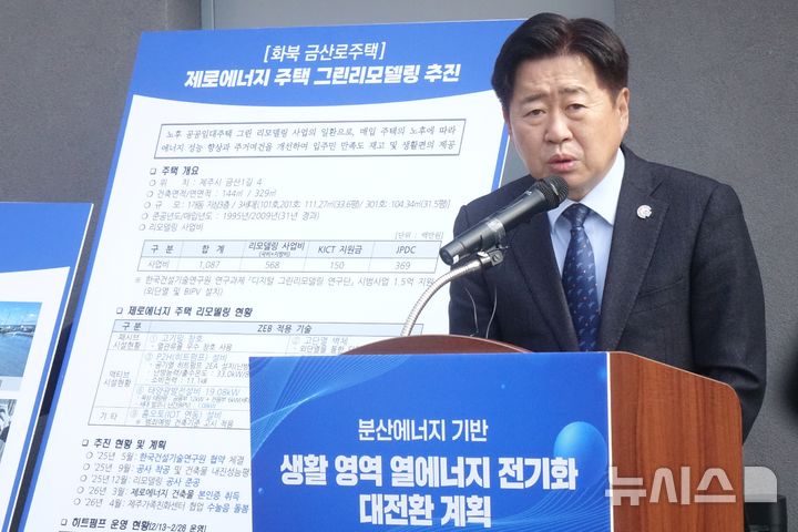 [제주=뉴시스] 양영전 기자 = 오영훈 제주지사가 12일 오후 제주시 화북동 '금산로 주택'에서 '생활영역 열에너지 전기화 대전환 계획'을 발표하고 있다. 금산로 주택은 제주도와 제주개발공사가 노후 공공임대주택에 태양광과 히트펌프(공기열 냉난방 설비) 등 신재생에너지 설비를 도입해 제로에너지건축물(ZEB) +등급 인증을 받은 사업이다. 2026.03.12. 0jeoni@newsis.com