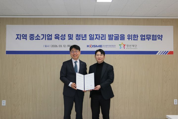 [서울=뉴시스] 반정식(왼쪽) 중소벤처기업진흥공단 지역혁신이사와 오창석 청년재단 이사장. (사진=중소벤처기업진흥공단 제공) 2026.03.12. photo@newsis.com *재판매 및 DB 금지