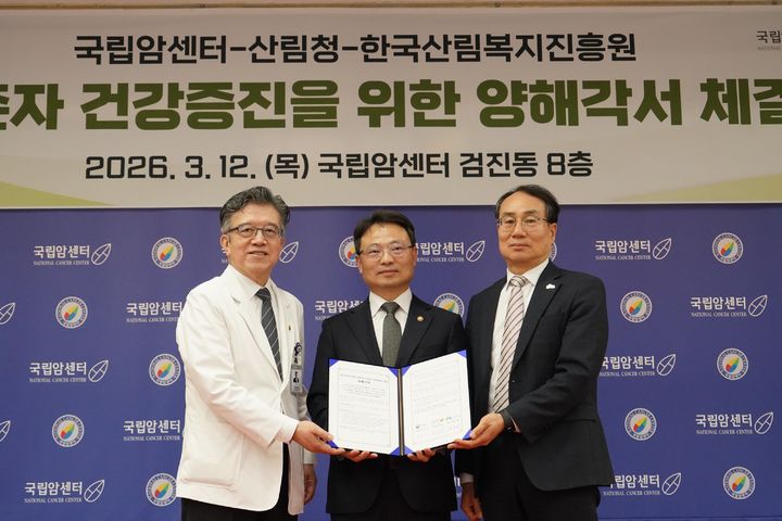 [대전=뉴시스] 박은식 산림청장(가운데)이 12일 '암생존자 건강증진을 위한 양해각서'를 체결한 뒤 참가자들과 기념촬영을 하고 있다.(사진=산림청 제공) *재판매 및 DB 금지