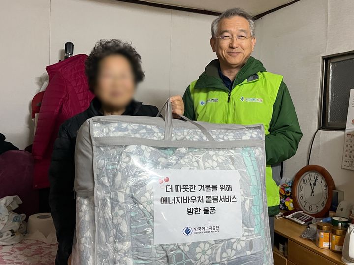 [세종=뉴시스] 한국에너지공단은 오는 16일 '찾아 온(溫)서비스' 시행을 앞두고 현장 점검을 실시했다고 12일 밝혔다. (사진=에너지공단 제공) 2026.03.12. photo@newsis.com *재판매 및 DB 금지