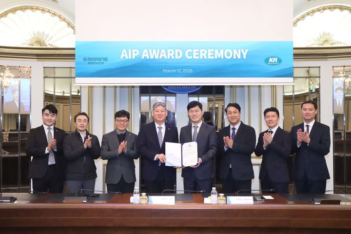 [부산=뉴시스] 한국선급(KR)은 지마린서비스(G-Marine Service)가 개발한 '머신러닝 기반 연료 절감량 산정 방법'에 대해 개념승인(AIP)을 수여했다고 12일 밝혔다. (사진=KR 제공) 2026.03.12. photo@newsis.com *재판매 및 DB 금지