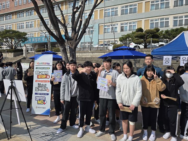 [대구=뉴시스] 대구 성서경찰서는 신학기 학교폭력과 청소년 범죄 예방을 위해 지역 내 중학교를 대상으로 '싹쓰리 프로젝트'를 추진한다. (사진=대구 성서경찰서 제공) 2026.03.12. photo@newsis.com *재판매 및 DB 금지