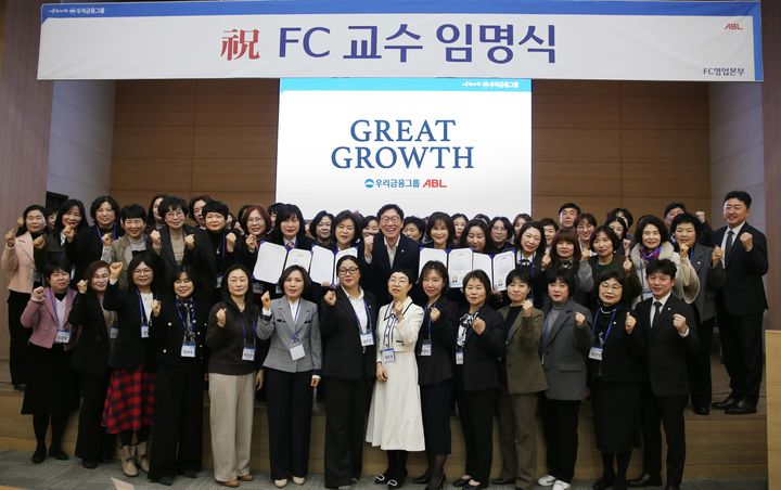 [서울=뉴시스] 곽희필 ABL생명 대표이사(가운데)와 FC교수들이 서울 여의도 본사에서 ‘FC교수 임명식’ 후 단체사진을 촬영하고 있다. (사진=ABL생명 제공) 2026.03.12. photo@newsis.com *재판매 및 DB 금지
