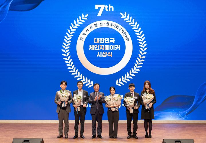 [세종=뉴시스] 한국서부발전은 12일 충남 태안 본사에서 제7회 체인지메이커 시상식을 개최했다고 밝혔다. (사진=서부발전 제공) 2026.03.12. photo@newsis.com *재판매 및 DB 금지