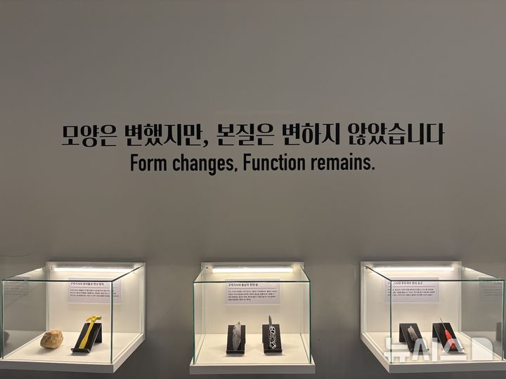 [연천=뉴시스] 한이재 기자 = 전곡선사박물관에서 구석기 시대 유물과 현대 도구가 같이 전시되고 있다. 2026.03.12. nowone@newsis.com