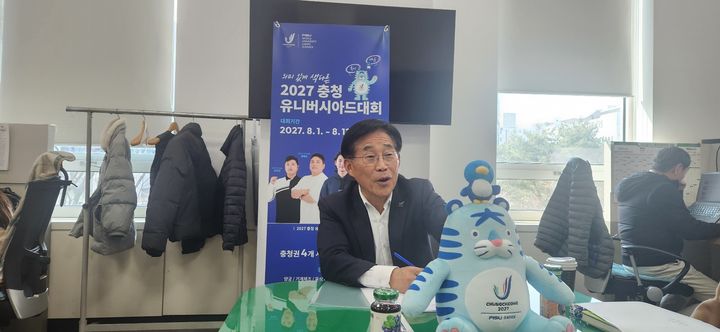 [대전=뉴시스]곽상훈 기자=이창섭 충청 U대회조직위원회 부위원장이 11일 대전시청 기자실에서 기자간담회를 갖고 있다. 2026. 03. 12 kshoon0663@newsis.com *재판매 및 DB 금지