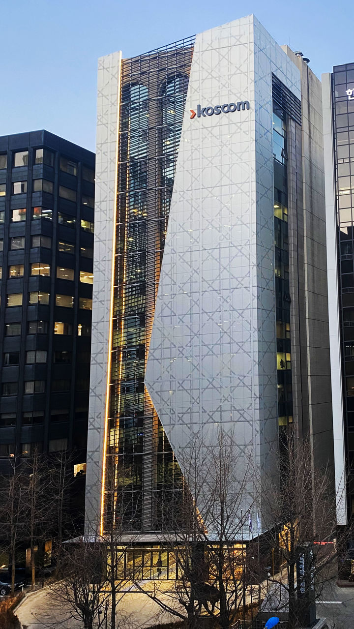코스콤 본사 전경. (사진=코스콤) *재판매 및 DB 금지