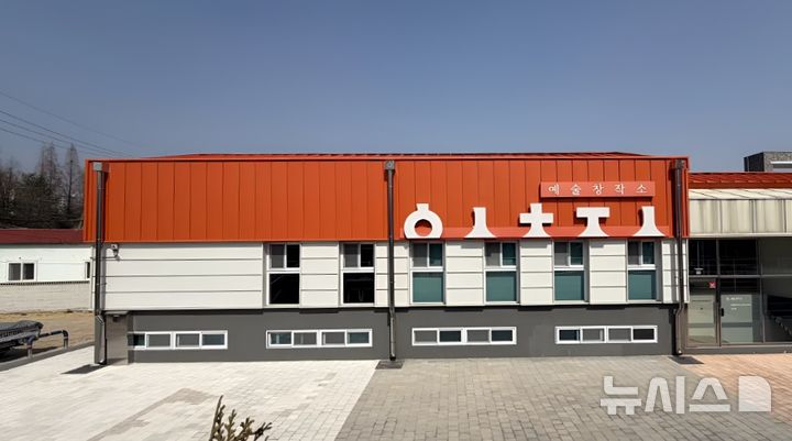 [김해=뉴시스] 웰컴레지던시 입주작가 선정. (사진=김해문화관광재단 제공) 2026.03.12. photo@newsis.com