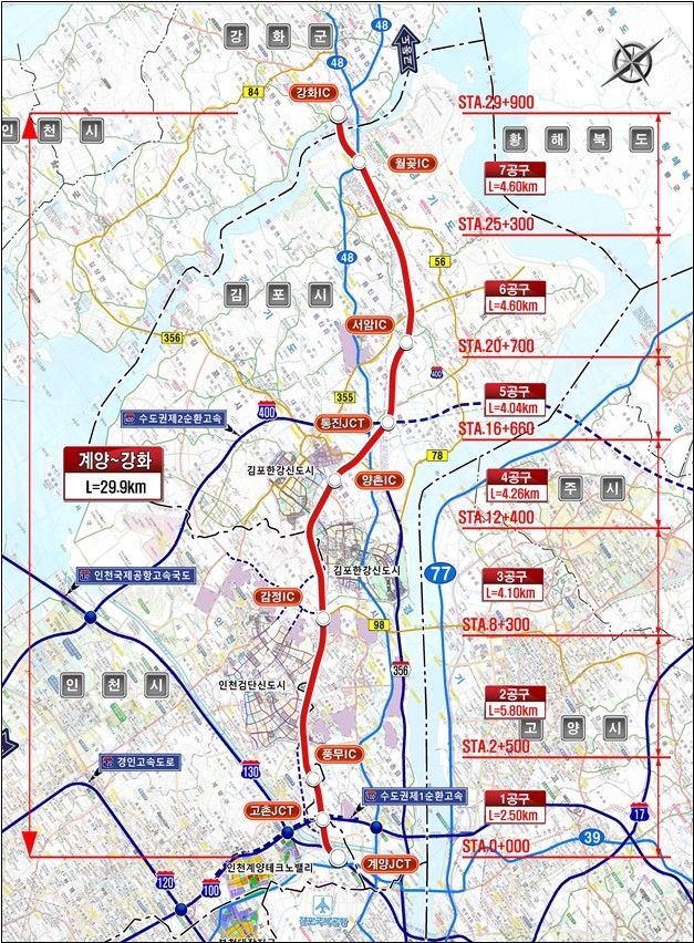 계양강화고속도로 노선도. (사진=인천시 제공) *재판매 및 DB 금지