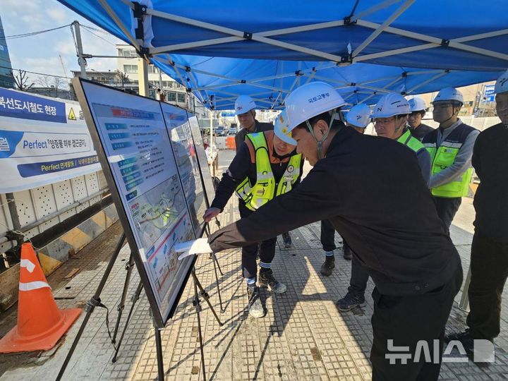 대광위원장 "동북선 경전철 개통땐 서울 동북권 교통편의 향상 기대"