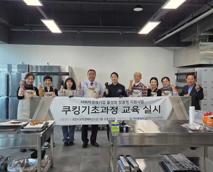 [대전=뉴시스]대전일자리경제진흥원은 대전사회적경제혁신타운에서 관내 사회적경제기업과 지역 주민과의 소통과 문화 참여 확대를 위해 다양한 프로그램을 운영하고 있다. 2026. 03. 12 photo@newsis.com *재판매 및 DB 금지