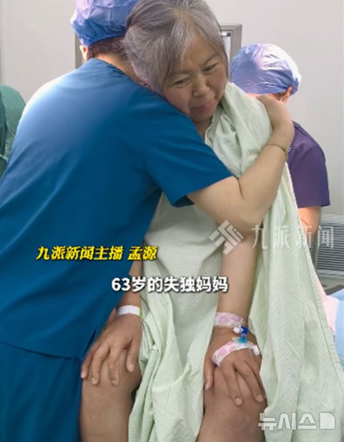 [서울=뉴시스] 중국에서 60대 여성이 최근 딸을 출산하여 화제가 되었다. (사진 출처: 더우인)