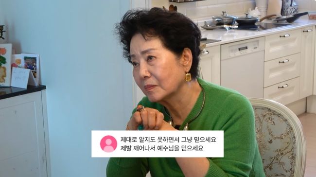 [서울=뉴시스] 선우용여. (사진 = 유튜브 캡처) 2026.03.12. photo@newsis *재판매 및 DB 금지