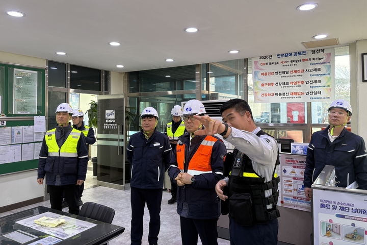 [세종=뉴시스] 한국남부발전은 12일 서성재 기술안전부사장이 영월빛드림본부를 방문해 현장 안전경영 활동을 펼쳤다고 밝혔다. (사진=남부발전 제공) 2026.03.12. photo@newsis.com *재판매 및 DB 금지