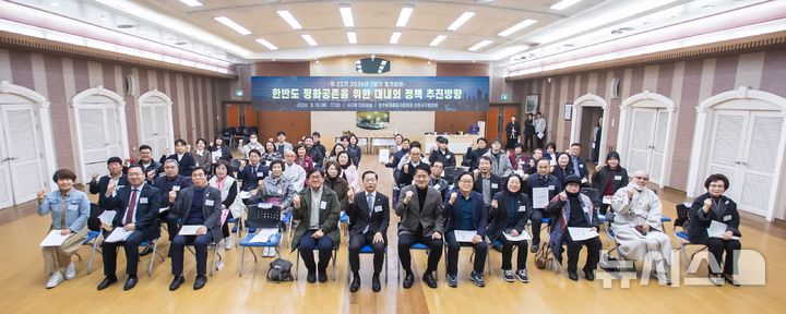 민주평화통일자문회의 인천서구협의회 제공