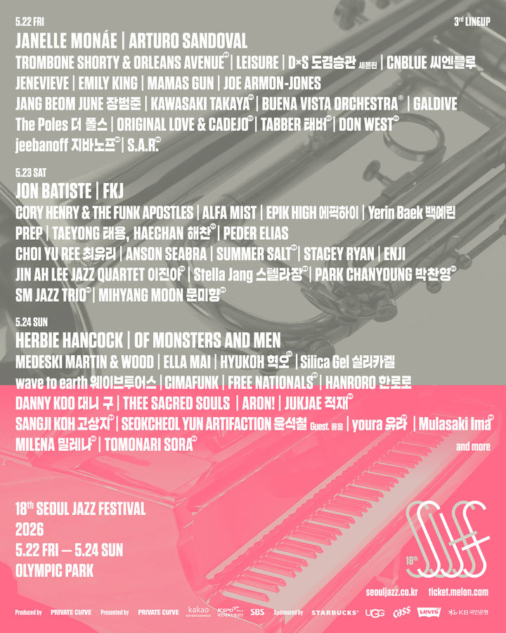 [서울=뉴시스] '제18회 서울재즈페스티벌 2026' 3차 라인업. (사진 = 프라이빗 커브 제공) 2026.03.13. photo@newsis.com *재판매 및 DB 금지
