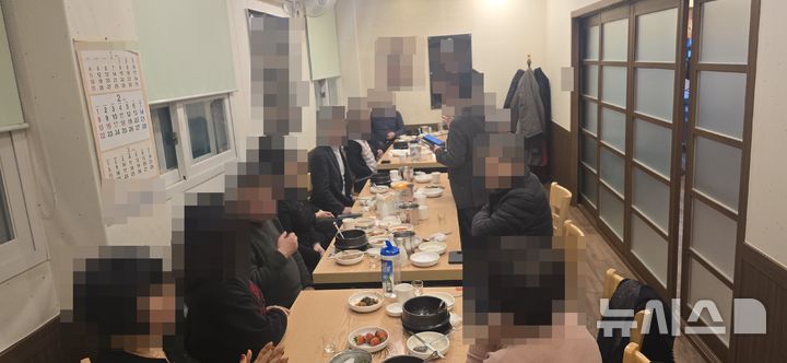 [포항=뉴시스] 안병철 기자 = 6·3지방선거를 앞두고 한 경북 포항시장 예비후보 지지자가 고교 동창모임에서 음식을 대접해 선관위에 조사를 받게 됐다.(사진=독자 제공) 2026.03.12. photo@newsis.com