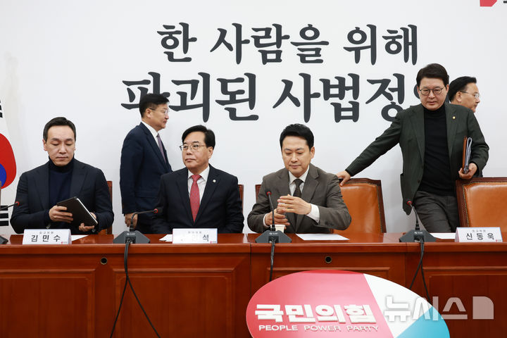 [서울=뉴시스] 고승민 기자 = 장동혁 국민의힘 대표와 송언석 원내대표가 12일 서울 여의도 국회에서 열린 최고위원회의에 참석하고 있다. 2026.03.12. kkssmm99@newsis.com