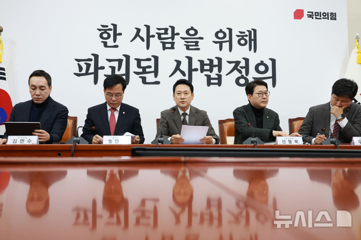 [서울=뉴시스] 고승민 기자 = 장동혁 국민의힘 대표가 12일 서울 여의도 국회에서 열린 최고위원회의에서 발언하고 있다. 2026.03.12. kkssmm99@newsis.com