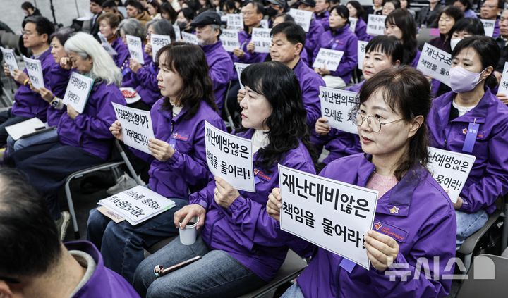 [서울=뉴시스] 박주성 기자 = 12일 오전 서울 중구 은행회관에서 열린 10·29 이태원참사 진상규명 청문회에서 유가족들이 피켓을 들고 방청하고 있다. (공동취재) 2026.03.12. photo@newsis.com
